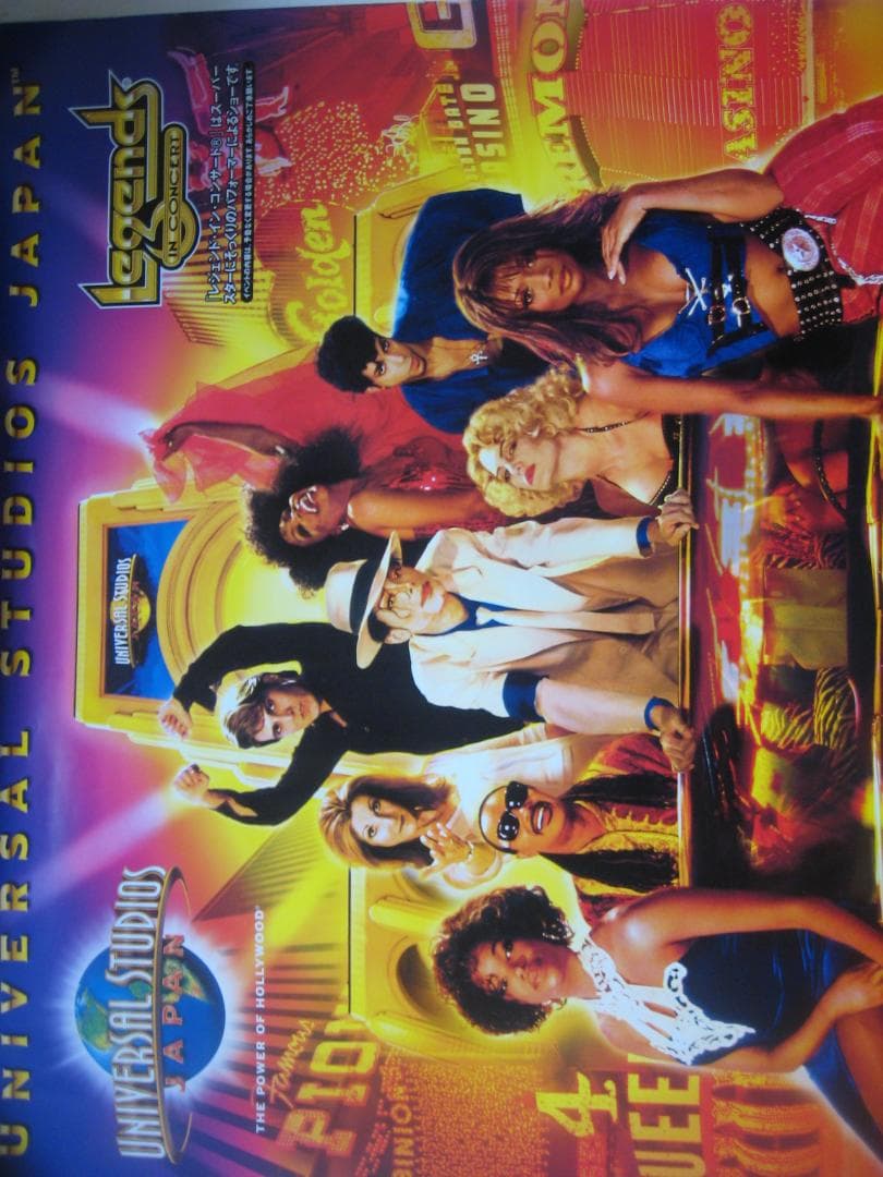 ユニバーサル・スタジオ・ジャパン｜USJ  非売品ポスター  2003版