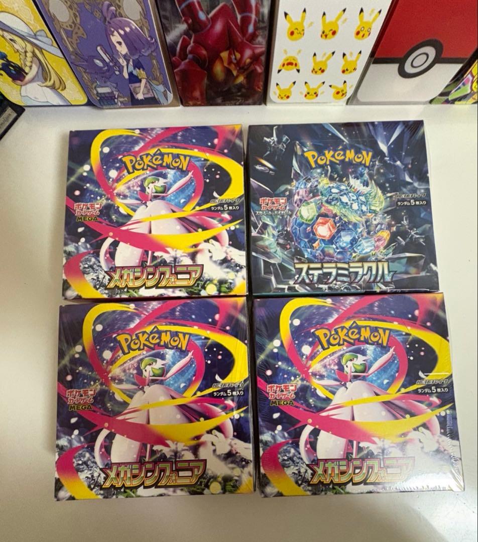 メガシンフォニア 3BOX ステラミラクル 1BOX