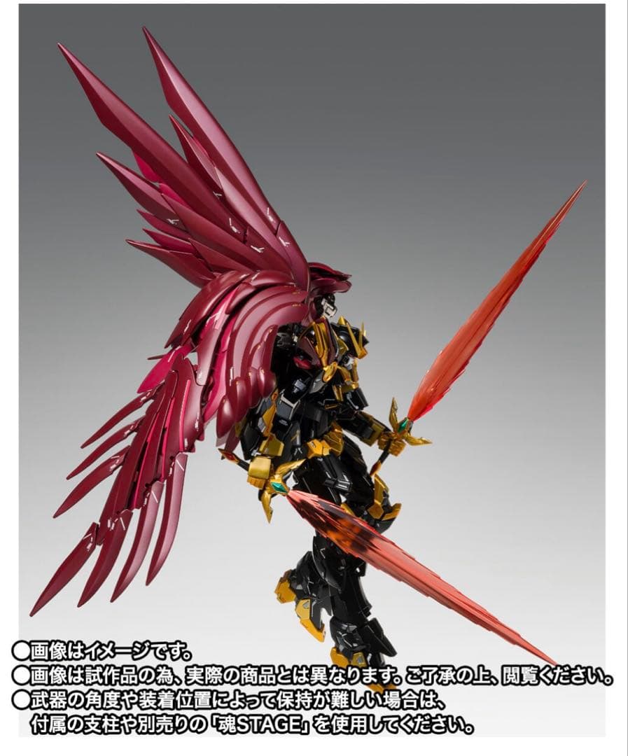 L COMPOSITE ウイングガンダムゼロリベリオン