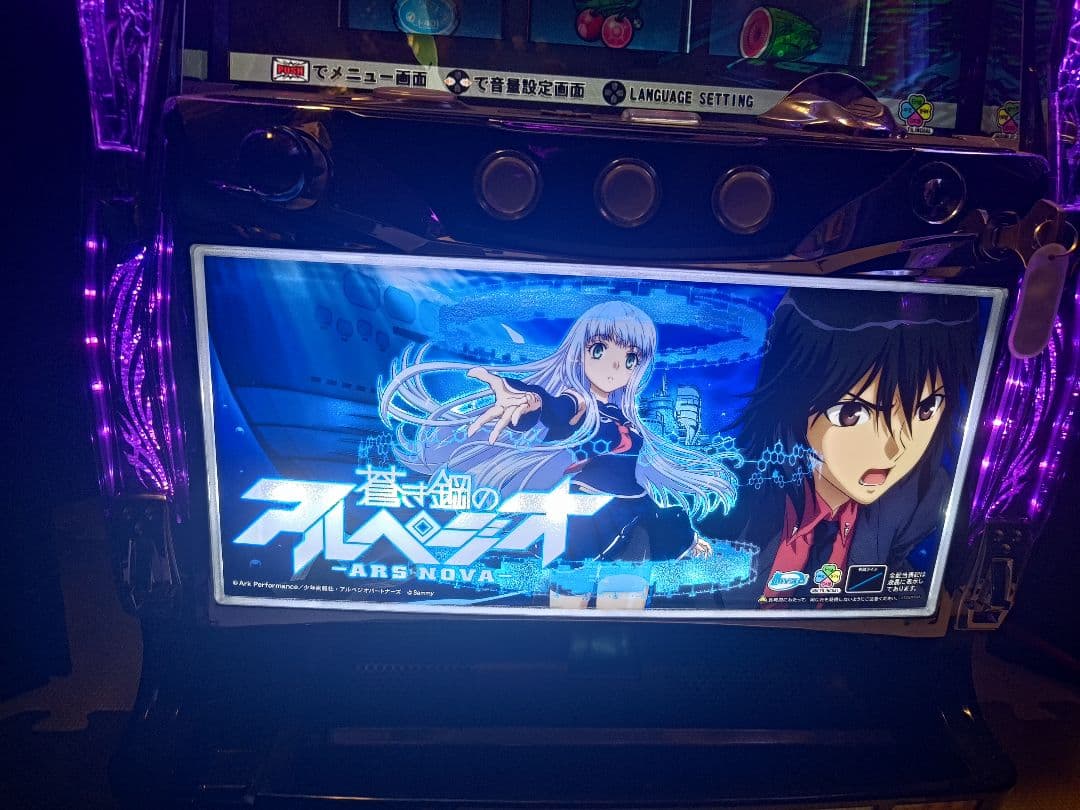 【最終値下げ】【不要機付】蒼き鋼のアルペジオ アルス・ノヴァ5号機 実機