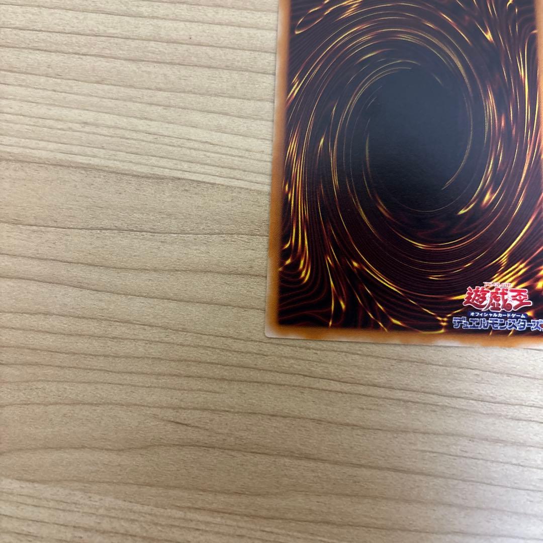 デーモンの召喚 レリーフ　ブラックマジシャン