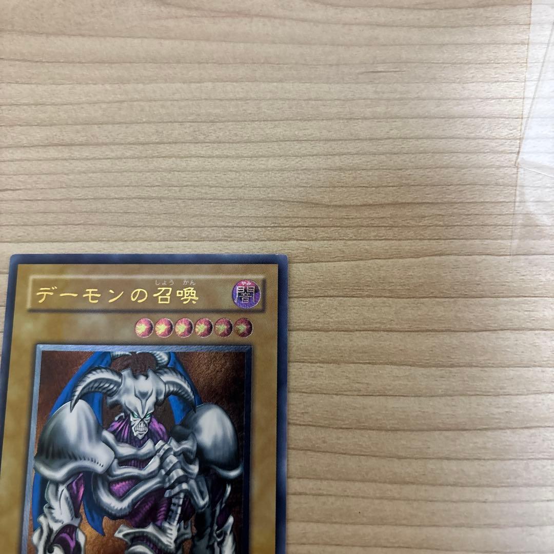 デーモンの召喚 レリーフ　ブラックマジシャン