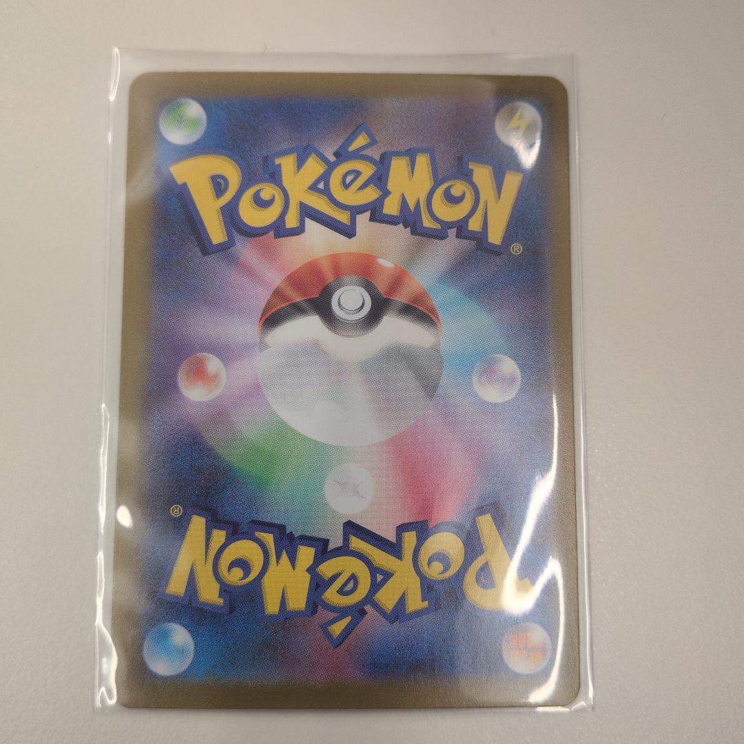 ポケモンカード メガリザードンX ex MR