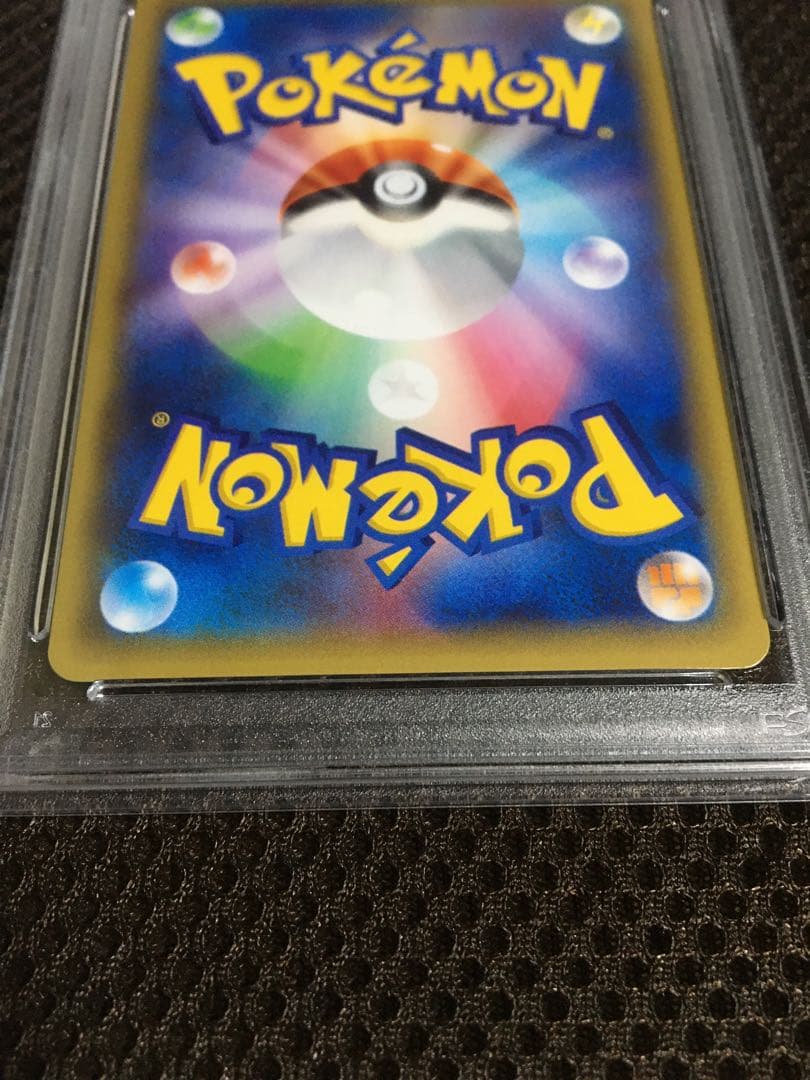 フォローで割引！ PSA10 ラティアス CP2 R レア 1st