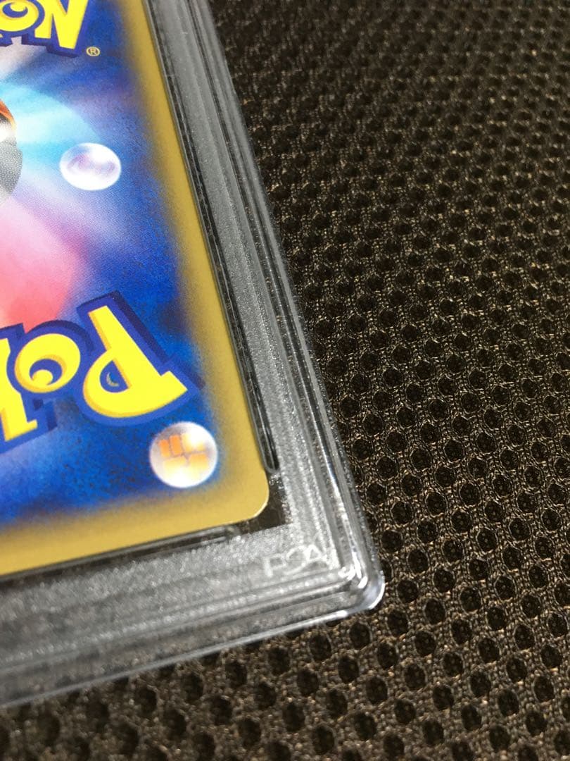 フォローで割引！ PSA10 ラティアス CP2 R レア 1st