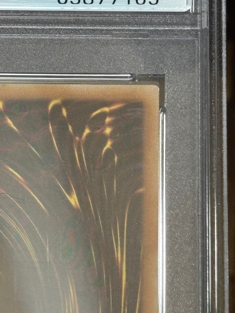 【PSA10】竜騎士ガイア プリズマ 遊戯王 プリシク ROTD-JPS01