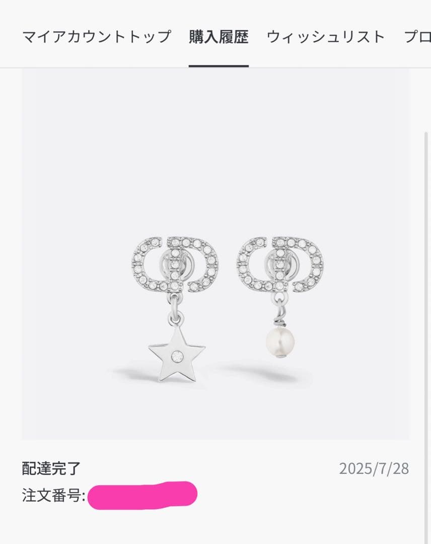 【完売品】Dior ピアス　Petit CD Lucky Charms