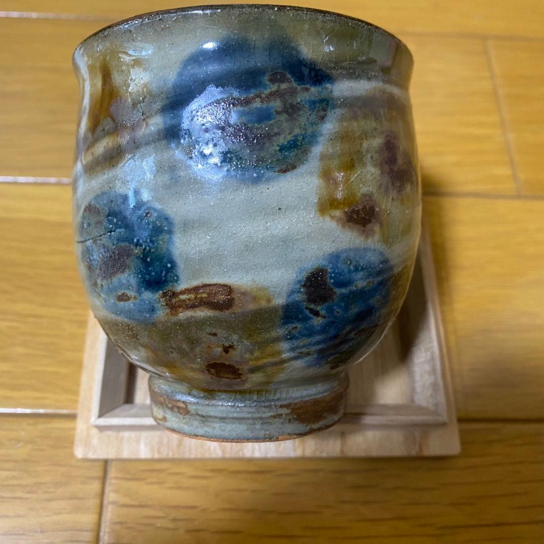 金城次郎　湯呑　人間国宝