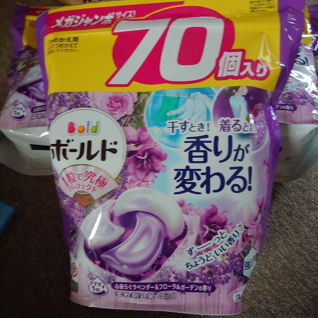 新品未開封！ ボールド 洗濯洗剤 70個入り×3セット210個！！ ジェルボール