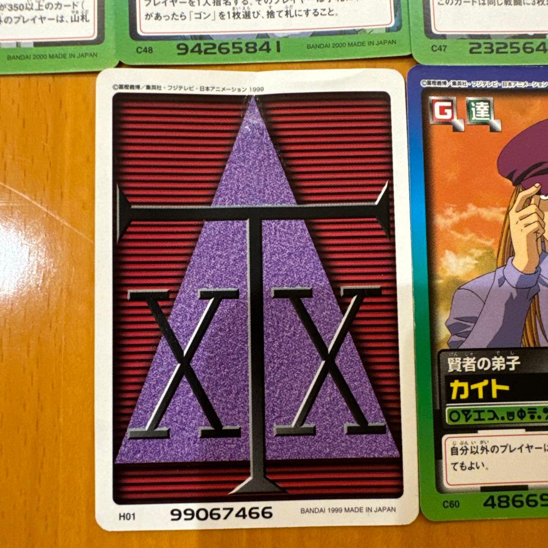 激レア　HUNTER×HUNTER　ハンターハンター　カードダスハイパーバトル