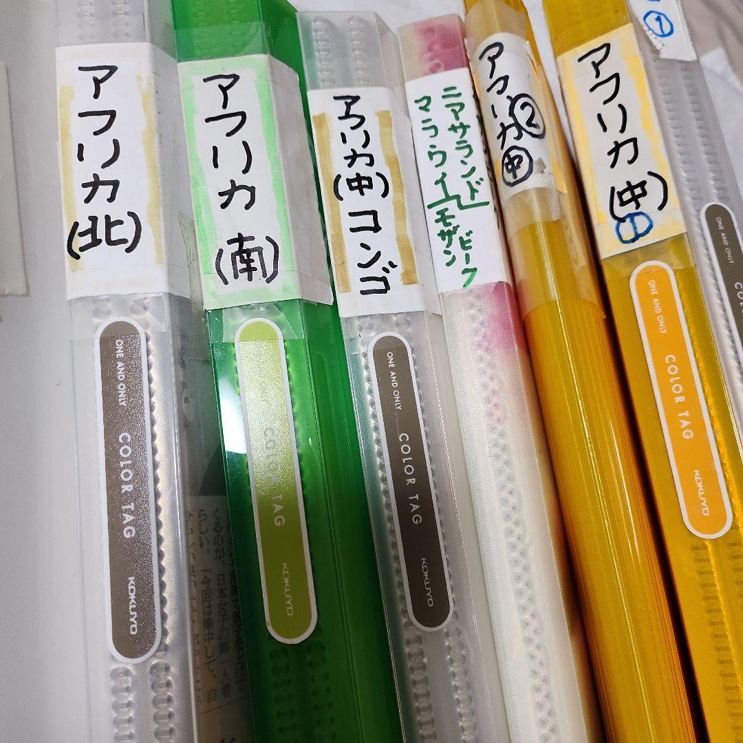 アフリカ全土　使用済み切手　12冊