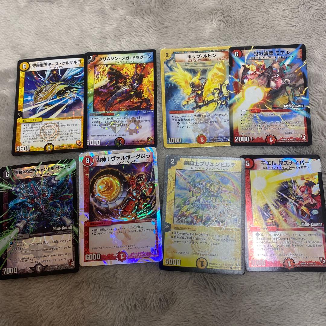 『デュエマ』家にあるのぜーんぶ！セット