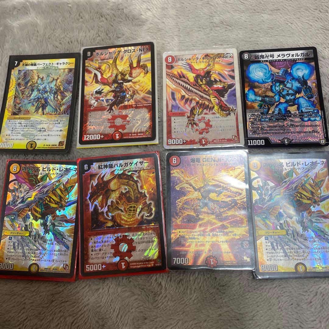 『デュエマ』家にあるのぜーんぶ！セット