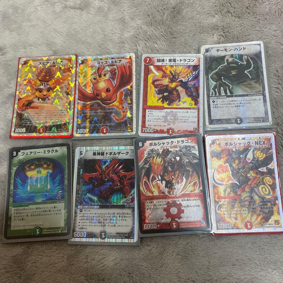 『デュエマ』家にあるのぜーんぶ！セット