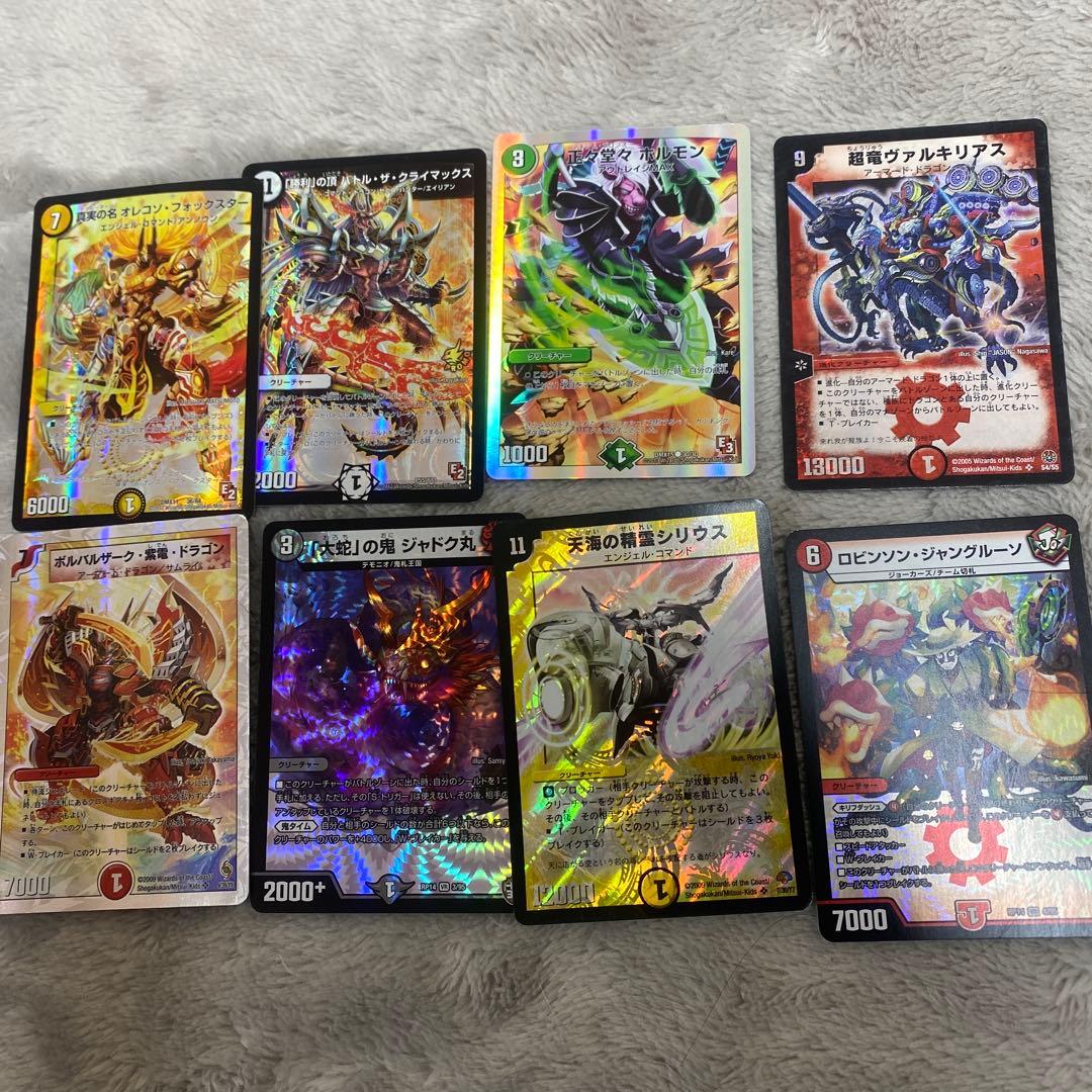 『デュエマ』家にあるのぜーんぶ！セット