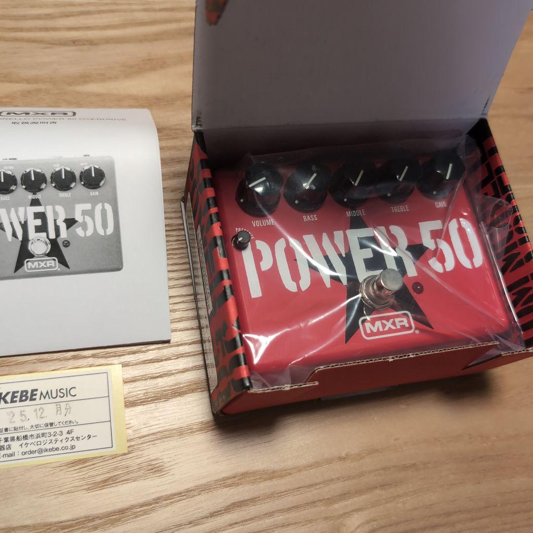 トムモレロのサウンド‼️MXR POWER50 TBM1 TOM MORELL