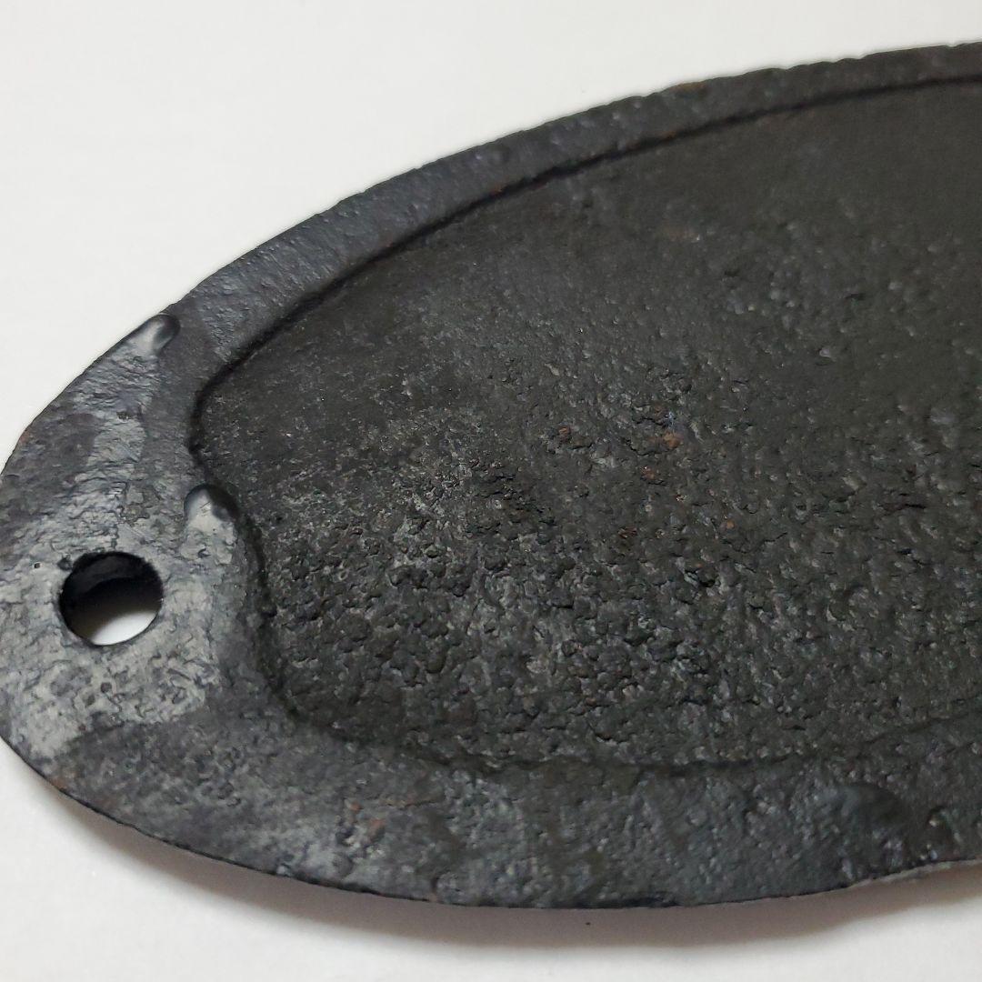 昭和13年　川崎車輌　銘板　プレート