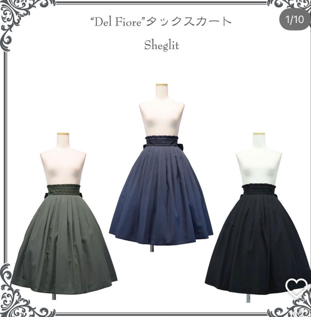 シェグリット　Del Fiore フレアスカート モスグリーン