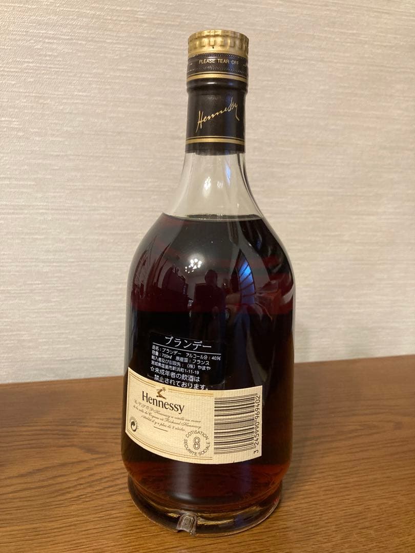ヘネシー VSOP プリヴィレッジ 40度 700ml