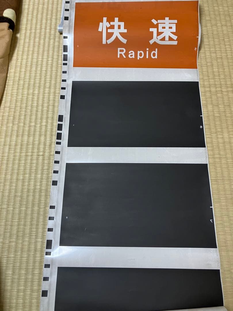 東急5050系 横浜高速Y500系 種別幕　東横線　みなとみらい線