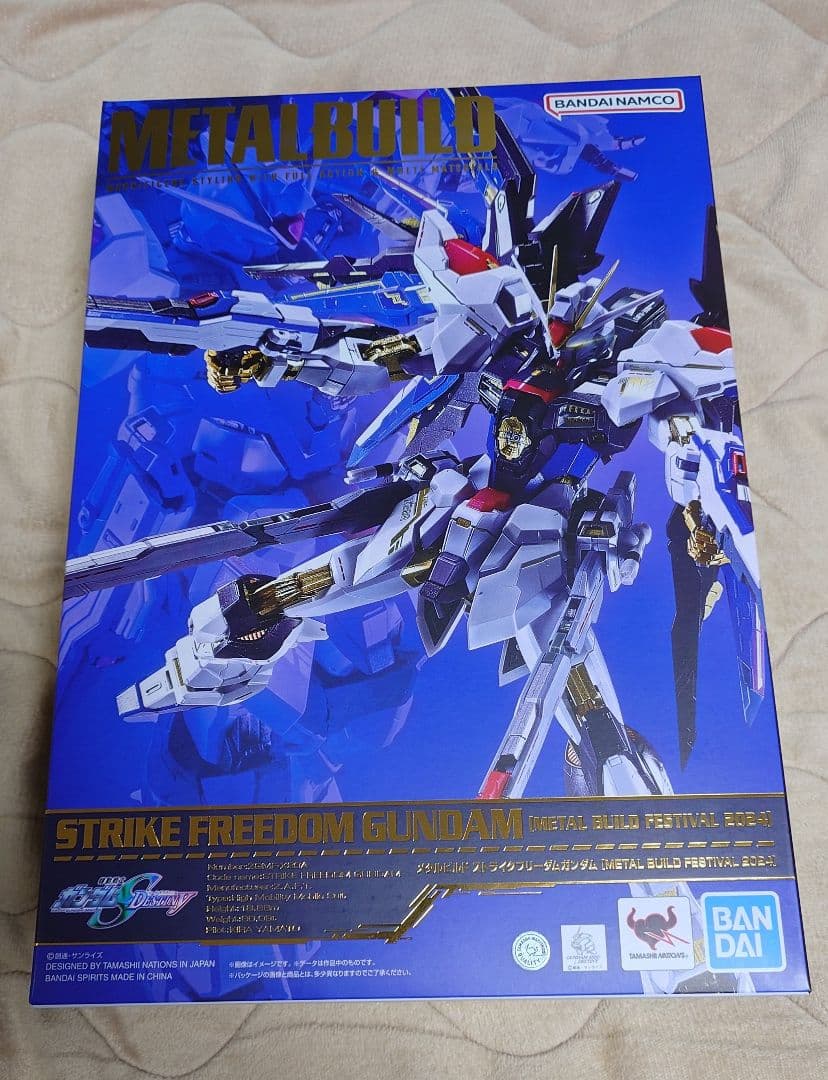 バンダイ メタルビルド ストライクフリーダム 2024 光の翼セット フィギュア