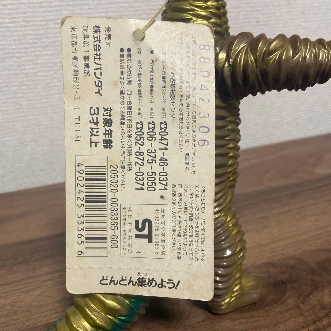 ウルトラ怪獣ソフビ　レッドキング　3個セット