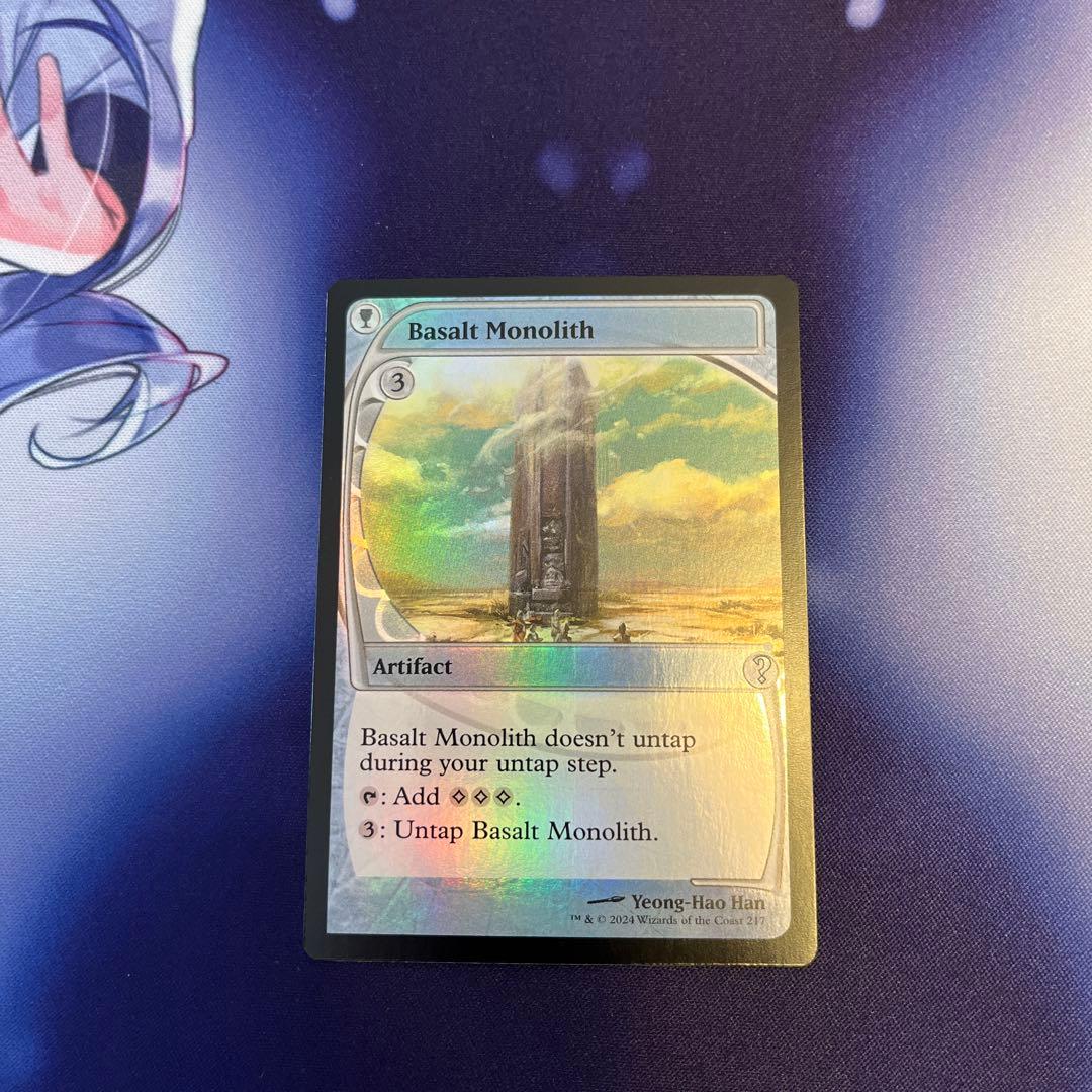 《玄武岩のモノリス/Basalt Monolith》　未来枠 MB2