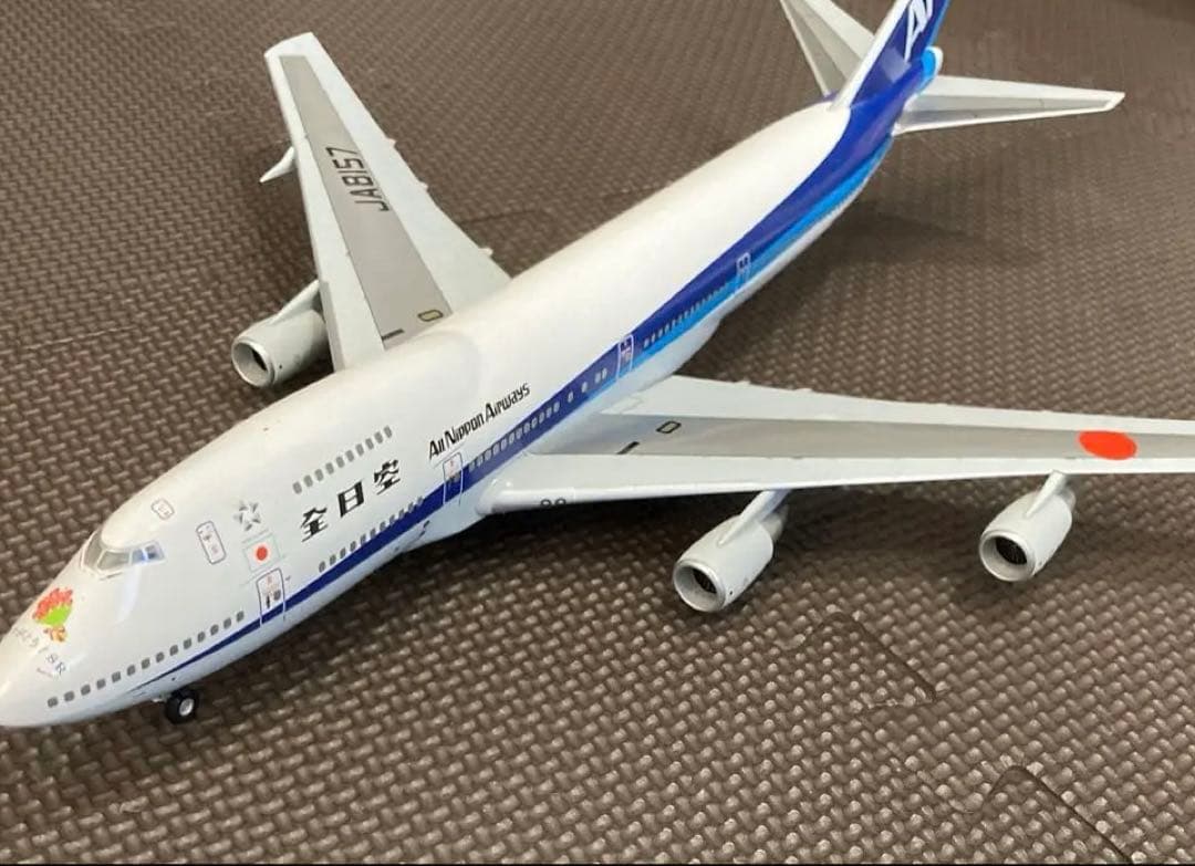 航空機・ヘリコプター ANA BOEING747SR-100 SUPER JUMBO 1/200