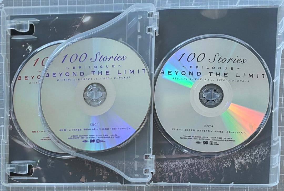 河村隆一 日本武道館 『100の物語 〜終章(エピローグ)』 限定DVD