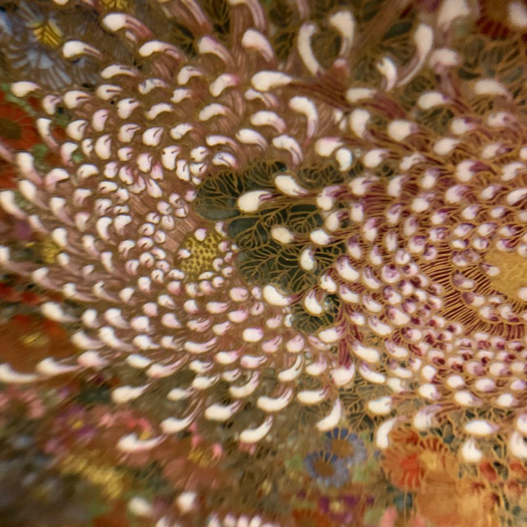 薩摩焼　英山造 飾皿 アンティーク　　226