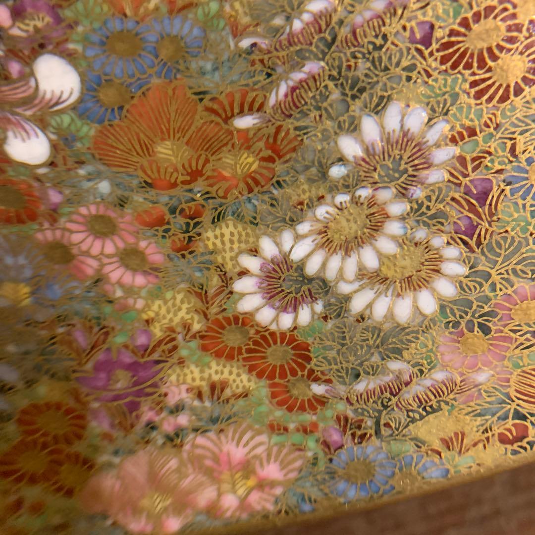 薩摩焼　英山造 飾皿 アンティーク　　226