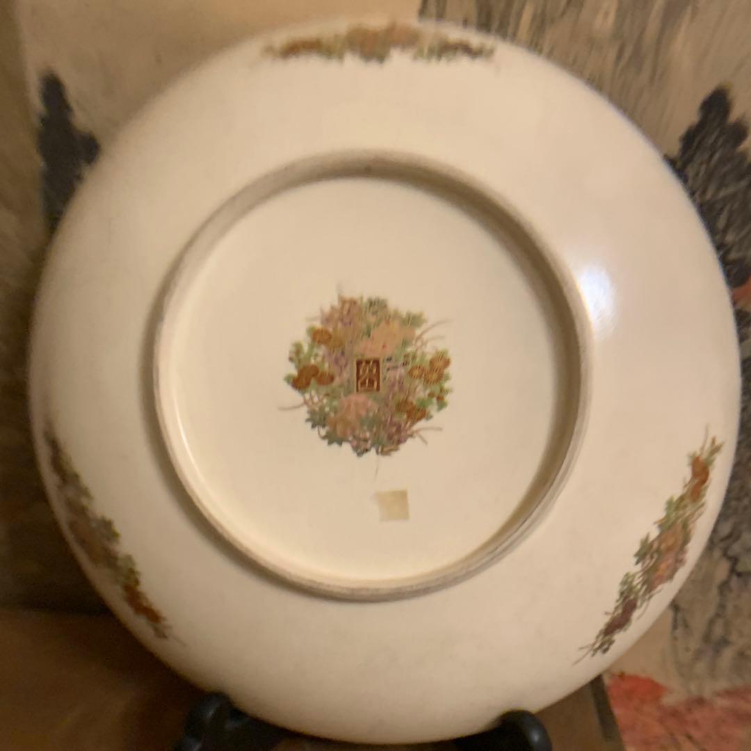 薩摩焼　英山造 飾皿 アンティーク　　226