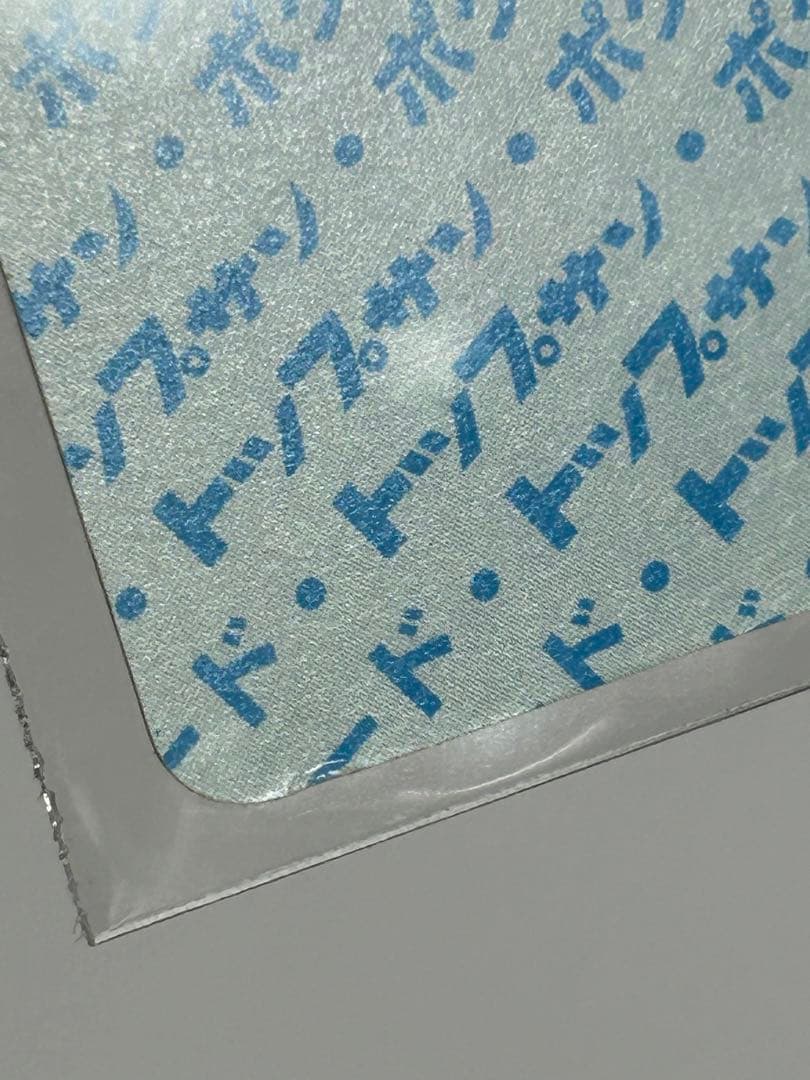 トップサン ポケモンカード イーブイ 裏青 エラー ナンバーなしTopsun