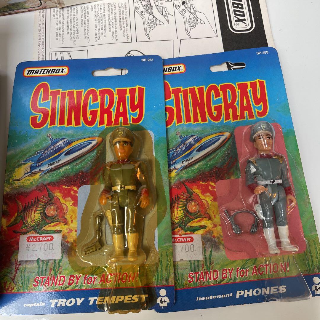 新年セール　マッチボックス　スティングレイ　トロイとフォンズのフィギュアセット