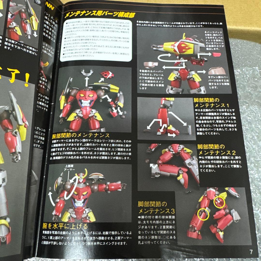 完全変形グレンラガン 「天元突破グレンラガン」 レジン製塗装済み完成品