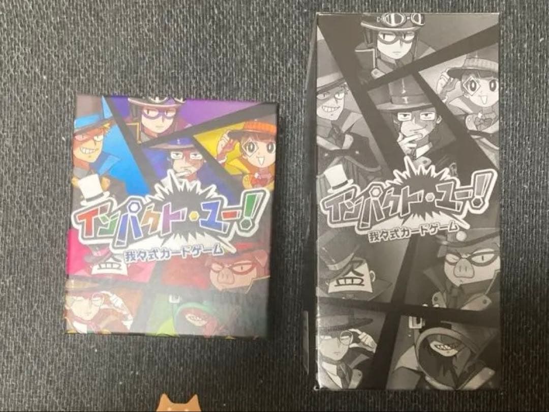 インパクト・ユー！キラカード/スターターパック/exパック/まとめ売り