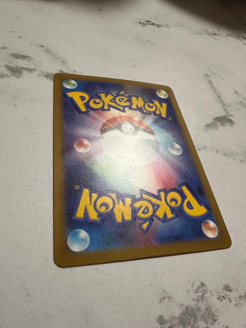 【極美品】メガゲンガーex SAR MEGAドリーム M2a 240/193