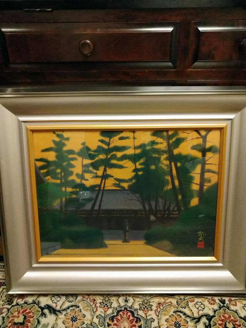 平山郁夫　薬師寺　定価98000円