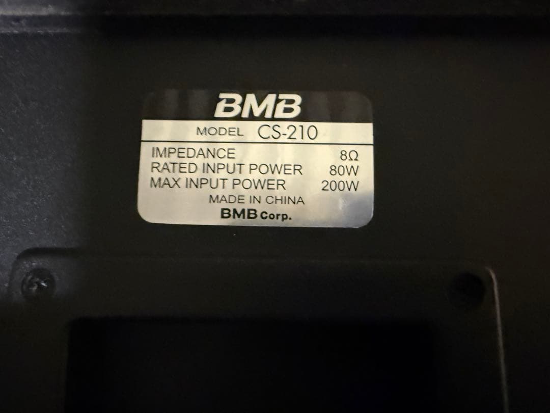 BMB 2ウェイスピーカー ブラック