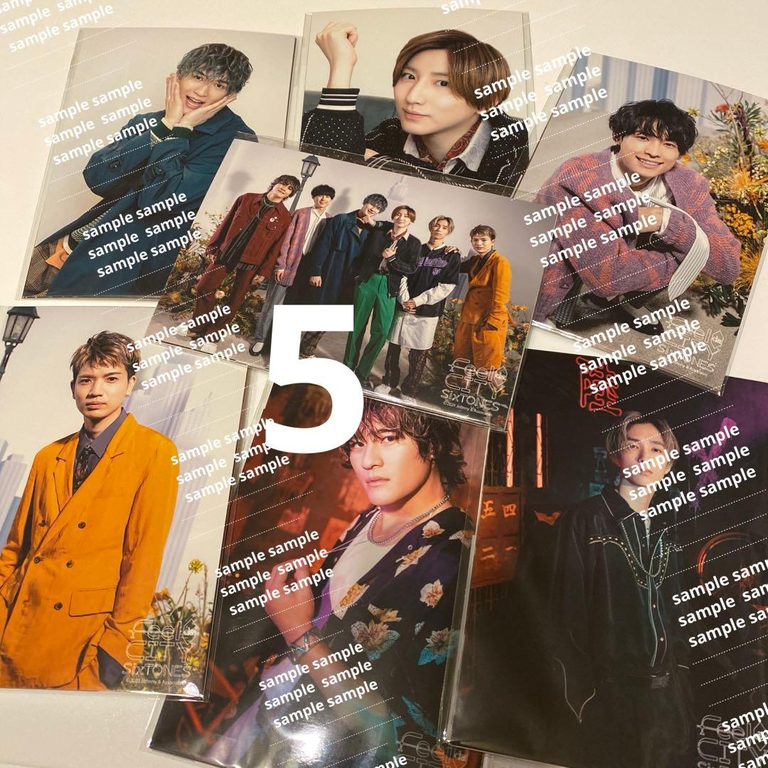 SixTONES 公式写真 フォトセット ジェシー 京本大我 松村北斗 髙地優吾