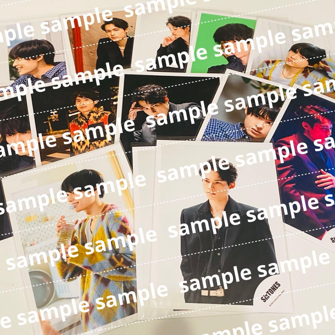 SixTONES 公式写真 フォトセット ジェシー 京本大我 松村北斗 髙地優吾