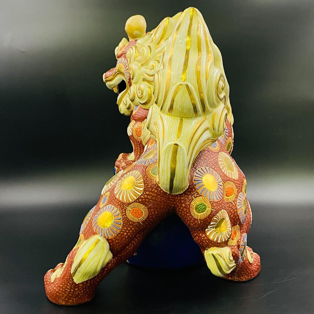 【希少 旧家蔵出し】特大 九谷焼 玉乗り獅子 須栄義 作 高さ49cm