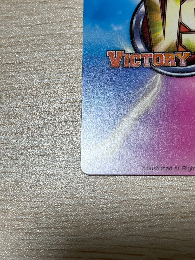 猫招きするヤミ　サイン　ヴィクトリースパーク