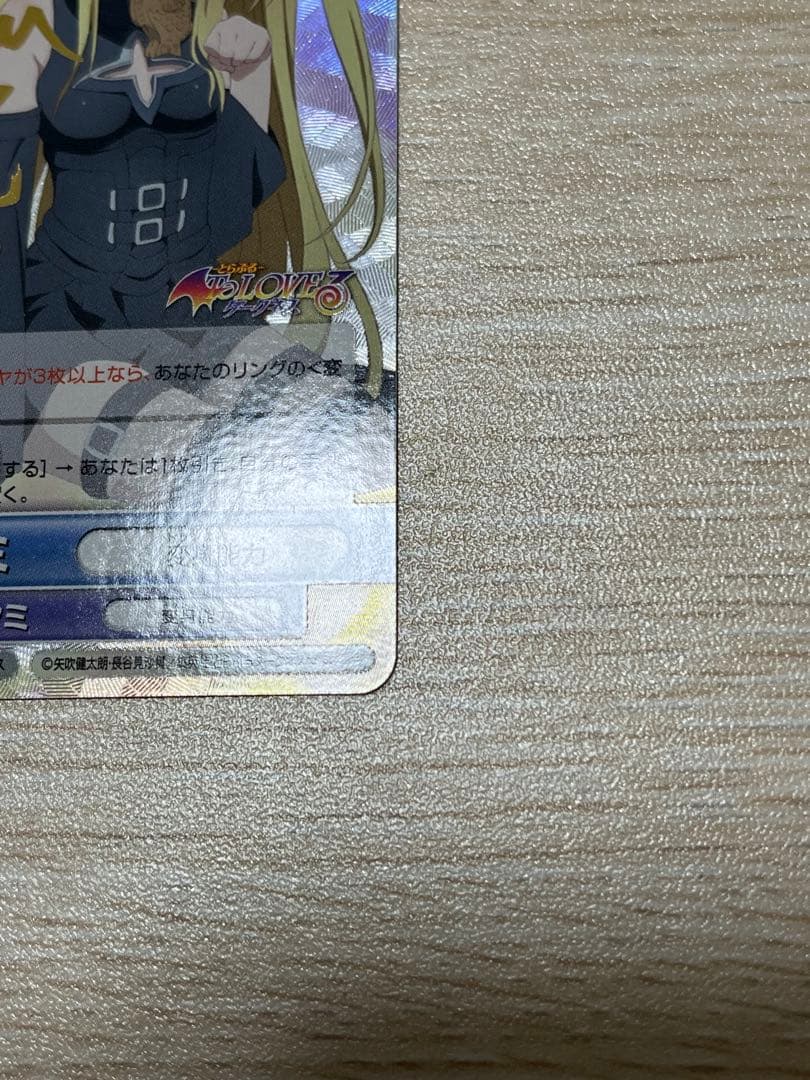 猫招きするヤミ　サイン　ヴィクトリースパーク