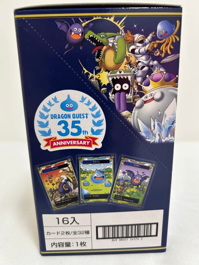 【未開封 5BOX】ドラゴンクエスト 生誕35周年記念メモリアルカード初回限定版