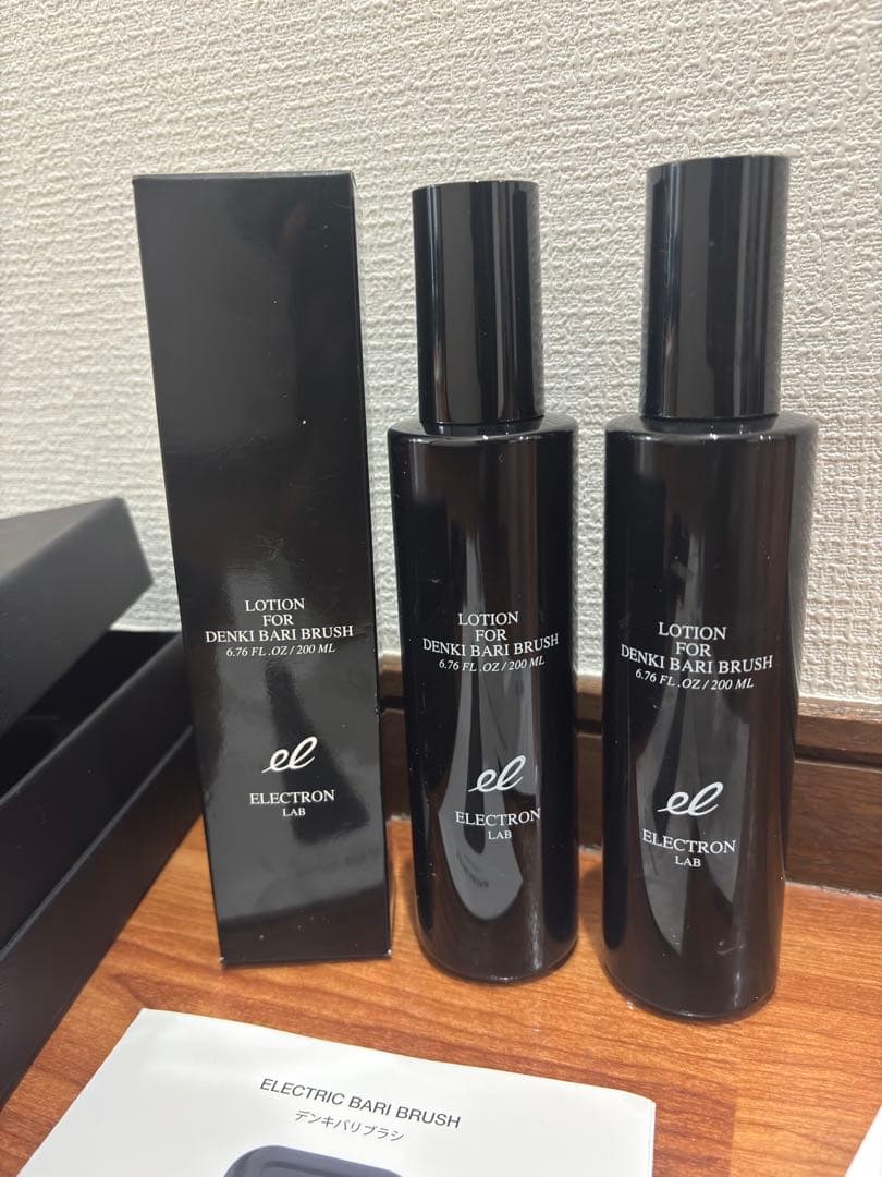 【正規品】専用ウォーターつき！デンキバリブラシ 電気バリブラシ エレクトロン