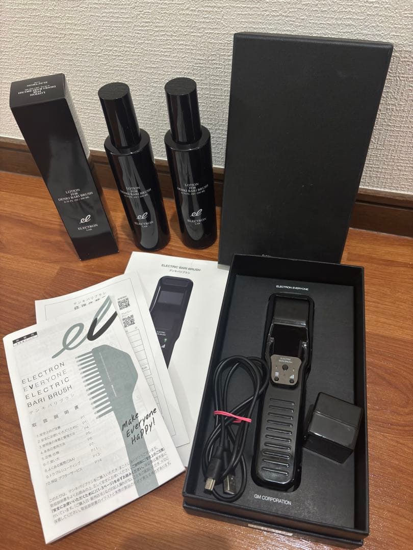 【正規品】専用ウォーターつき！デンキバリブラシ 電気バリブラシ エレクトロン