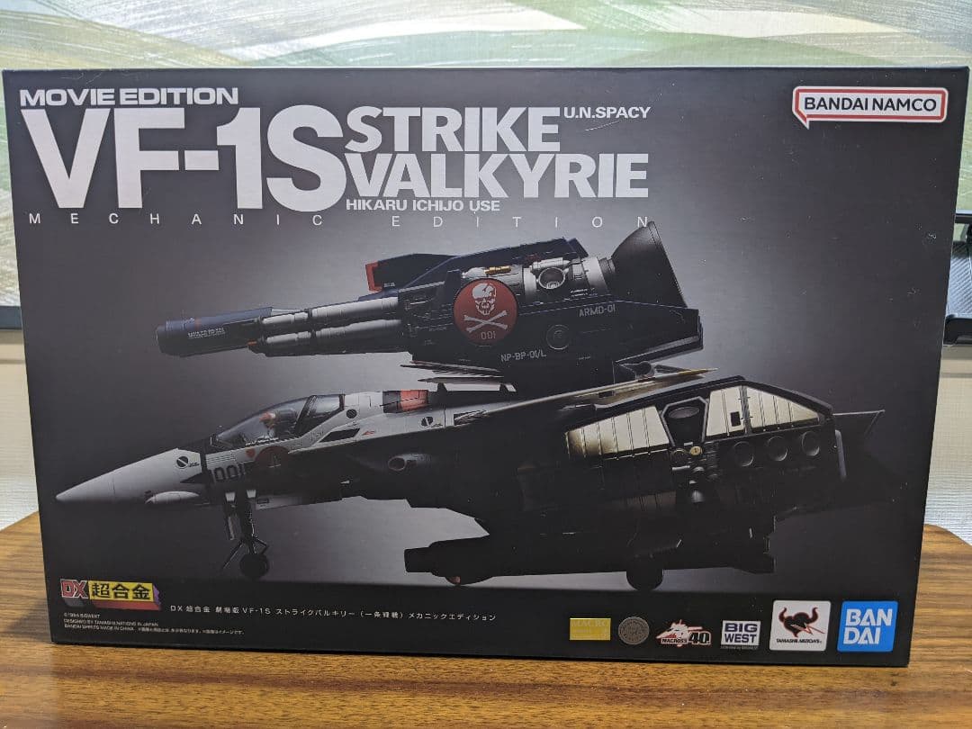 DX超合金 劇場版 VF-1S ストライクバルキリー （一条輝機)メカニックエデ
