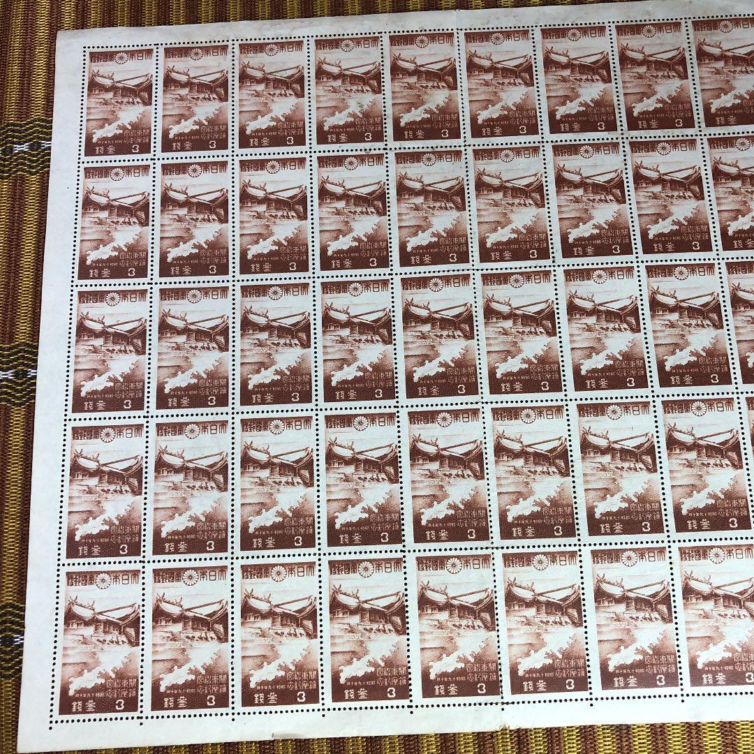 カタログ価五万円！昭和19年（1944年）関東神宮鎮座記念切手3銭50枚シート