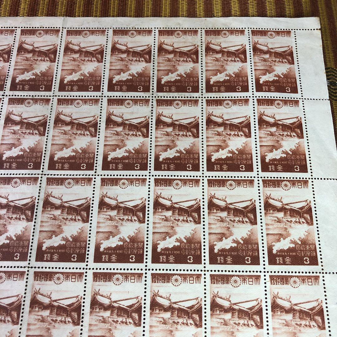 カタログ価五万円！昭和19年（1944年）関東神宮鎮座記念切手3銭50枚シート